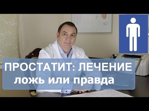 Видео о препарате Проста Альбин ПОЛНЫЙ аналог Хомвио Простан (Германия Prosta Albin) капли 50мл